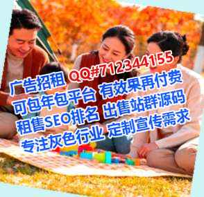 苗族助孕市政工程有限公司